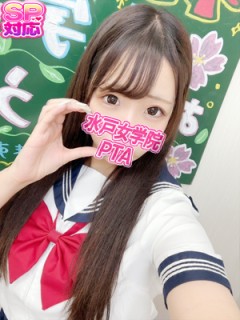 もも