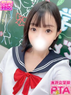 あん