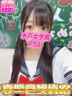 ゆりな12/1体験