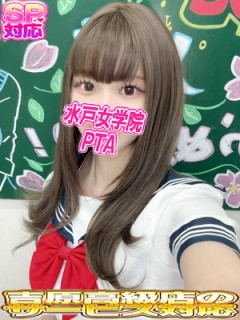 ひめ