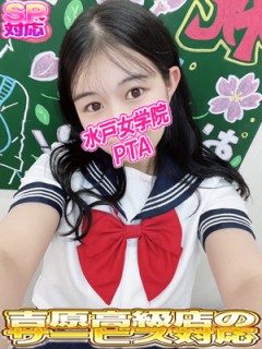 なつき