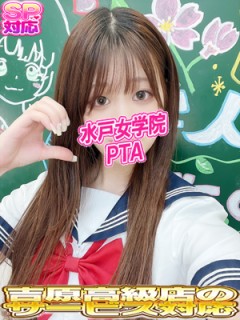 なこ