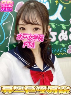 めあり