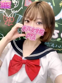 るる
