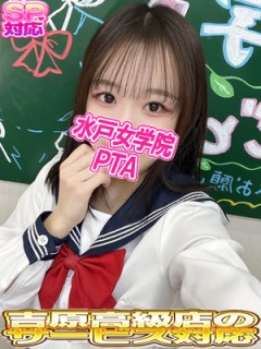 いろは