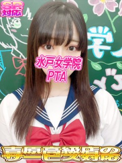 めぐ