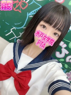 ひろ