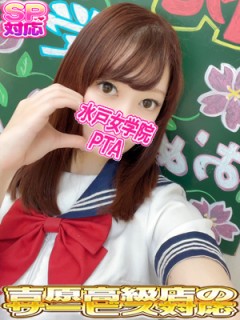 さき