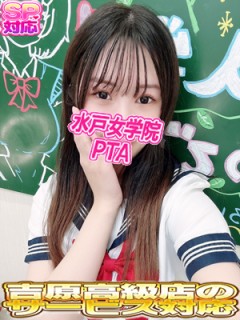 りん