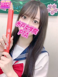 りお