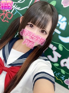 ちゆ